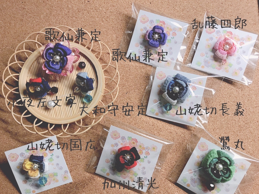 刀剣乱舞❁タックピン