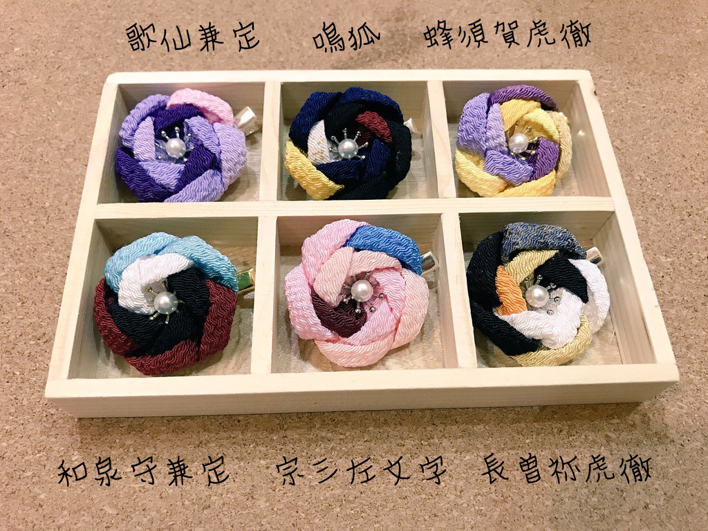 刀剣男士ノ小花*°打刀・大太刀