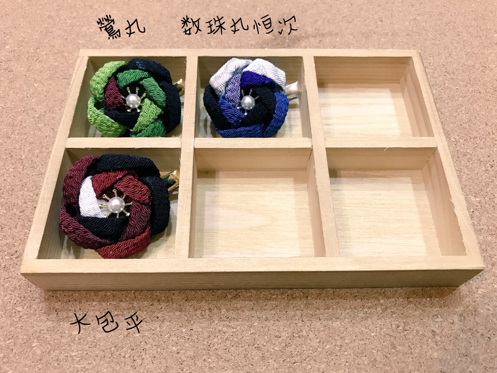 刀剣男士ノ小花*°太刀