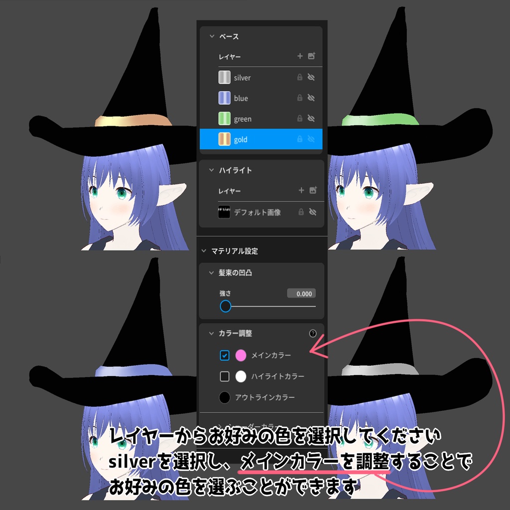 【VRoid正式版】魔女帽子 髪型プリセット(アホ毛)