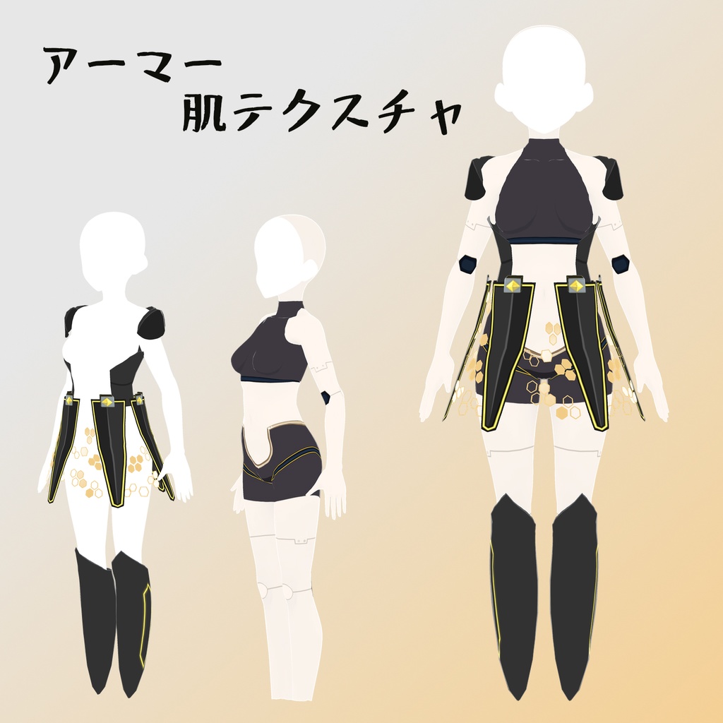 【VRoid正式版】N-IRU　ボディセット(肌テクスチャ、服パーツセット)