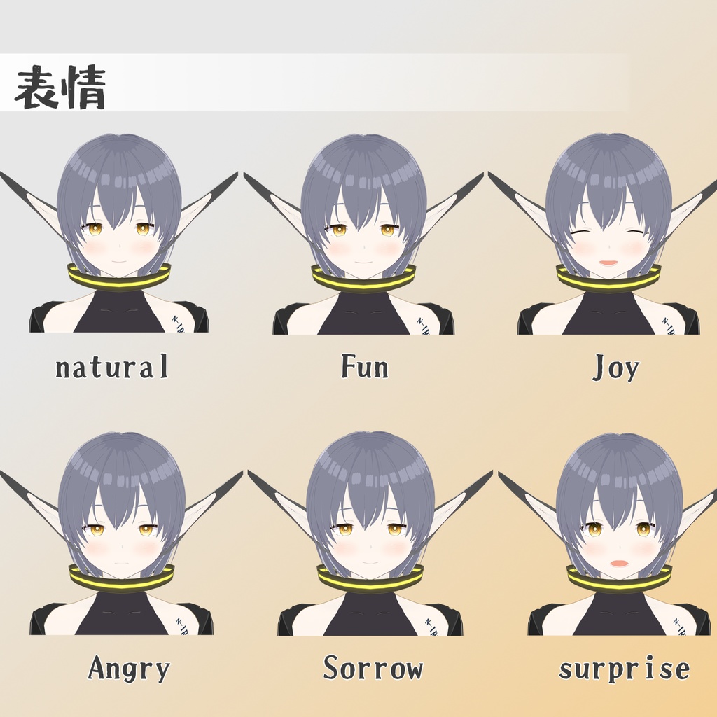 【VRoidモデル】学習中AIアンドロイド 「N-IRU」+SDVer同梱 vroidデータ+VRMファイル