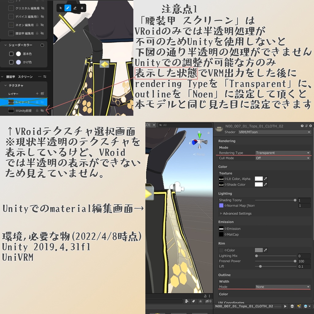 【VRoidモデル】学習中AIアンドロイド 「N-IRU」+SDVer同梱 vroidデータ+VRMファイル
