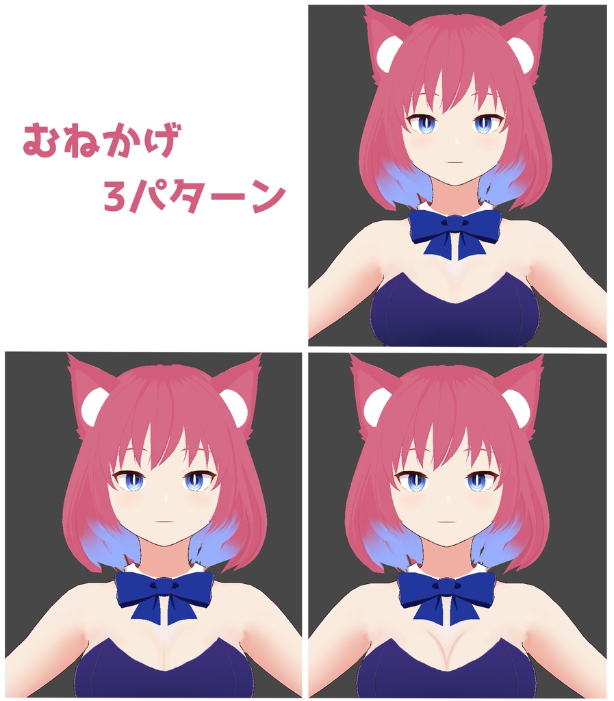 【VRoid正式版】健全な体肌テクスチャ