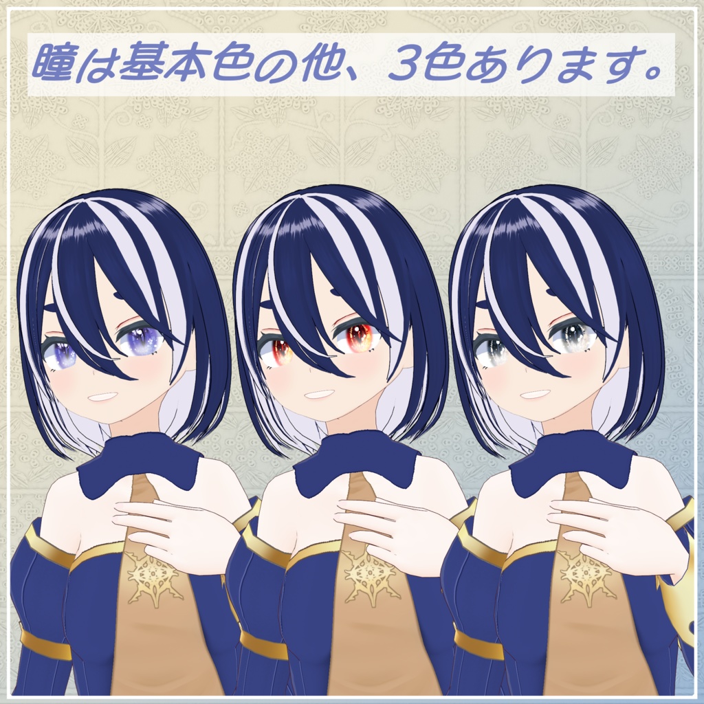 【VRoid / VRM model】Refira / レフィーラ