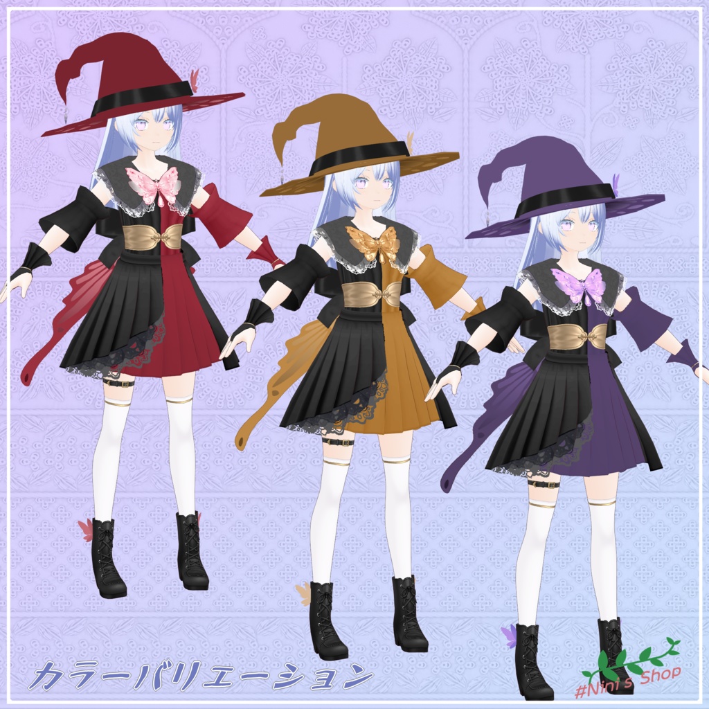 【VRoid用衣装】蝶の魔女服セット