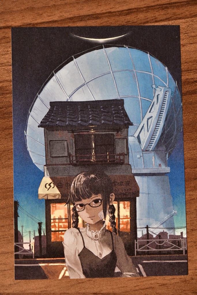 ポストカード 夕焼けとほしぞら