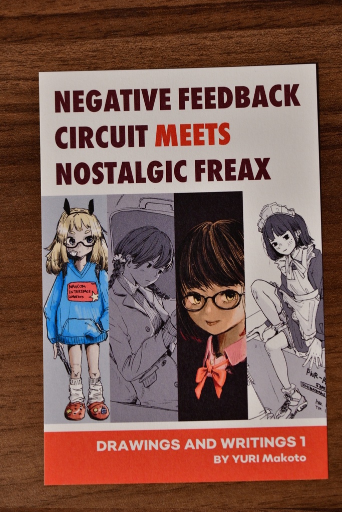 ポストカード 絵と文