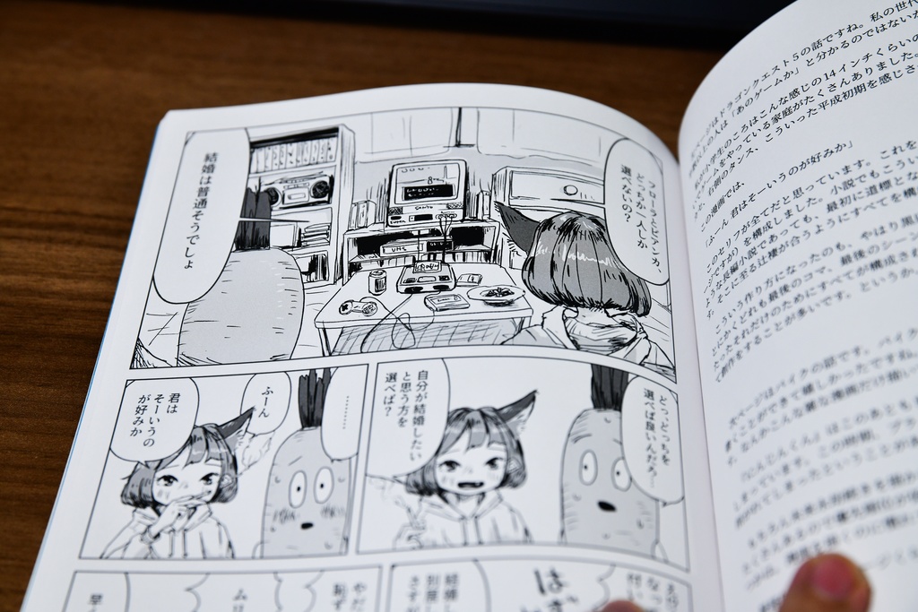 絵と文 Drawings and Writings 1(本+電子書籍)