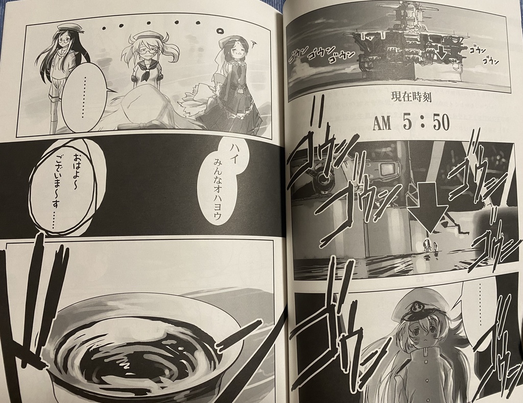 萌で語る軍隊生活 大日本帝國海軍編1