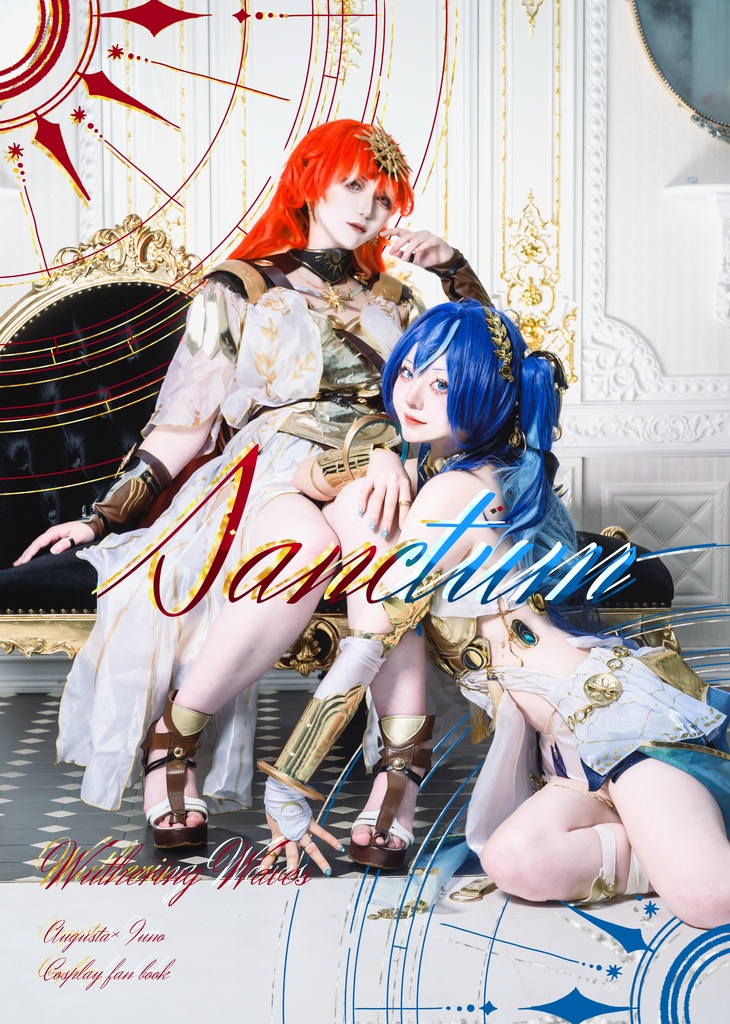 Sanctum