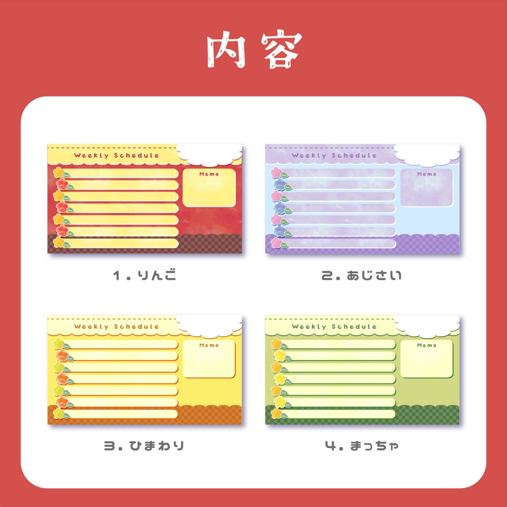 【フリー素材】ちょっと和風水彩 | 配信予定表