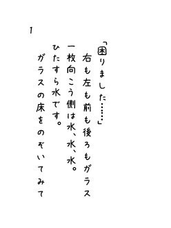 黒子くんは気まぐれなアリス