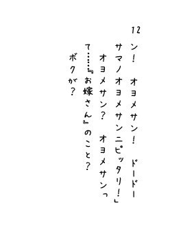 黒子くんは気まぐれなアリス