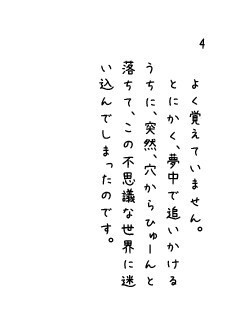 黒子くんは気まぐれなアリス
