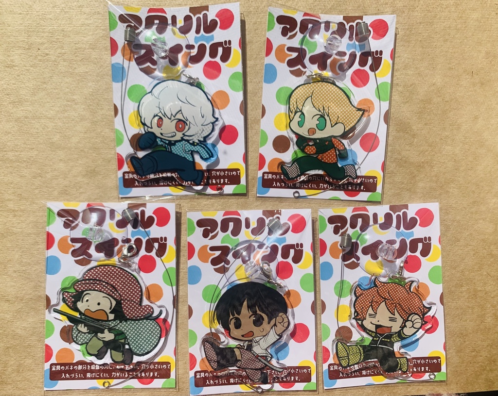 アクリルスイング(片面版)