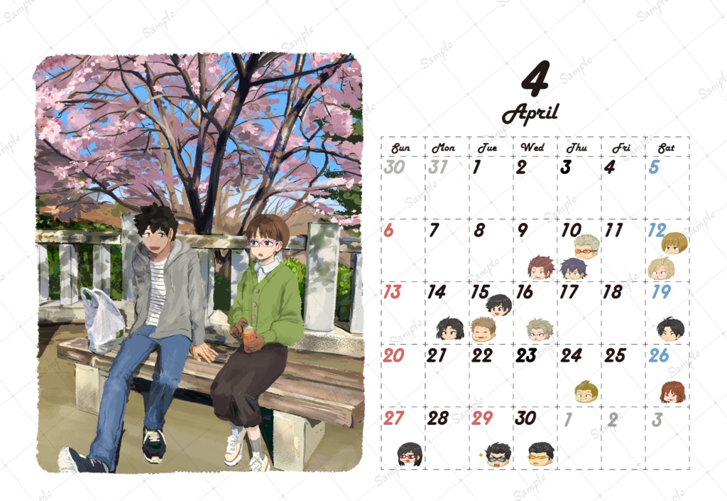 2025年カレンダー【誕生日入り】