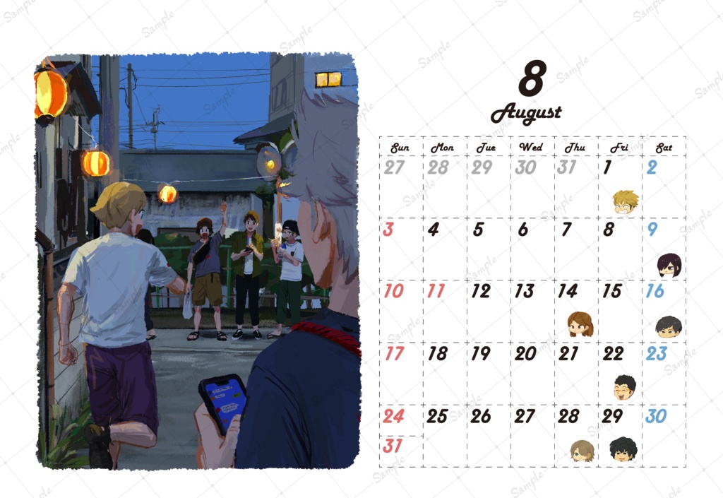 2025年カレンダー【誕生日入り】