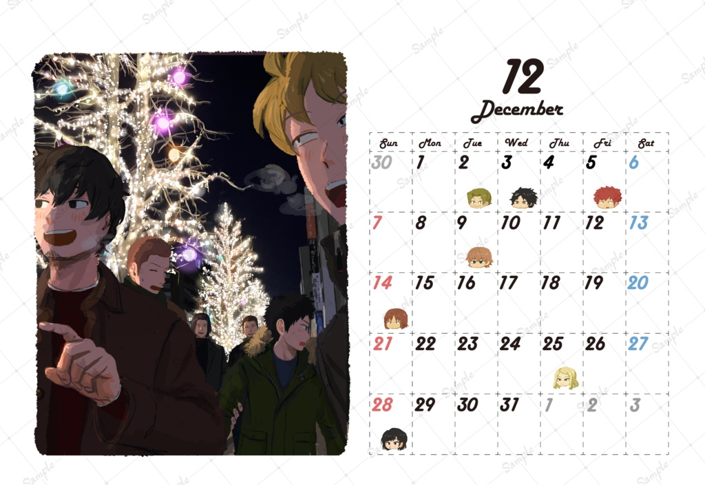 2025年カレンダー【誕生日入り】