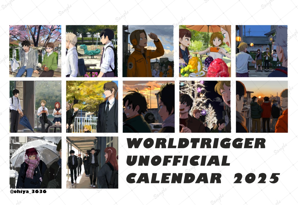 2025年カレンダー【誕生日入り】