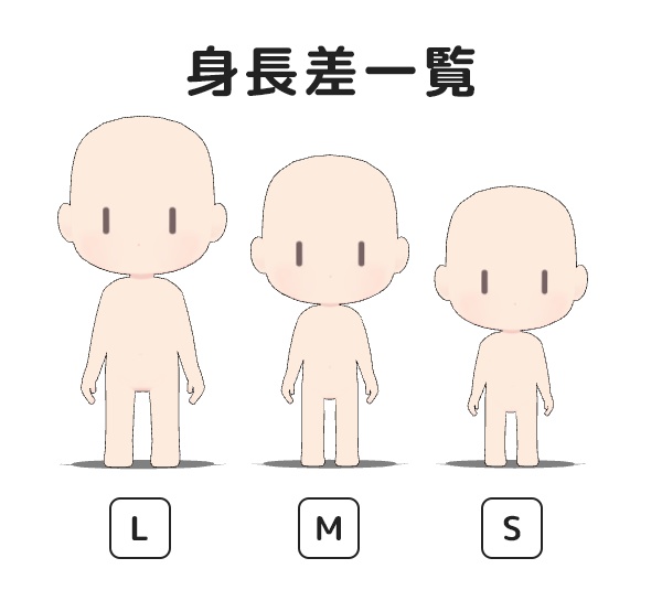 3Dモデル 身長差SD素体(クリスタ、unity用FBX)