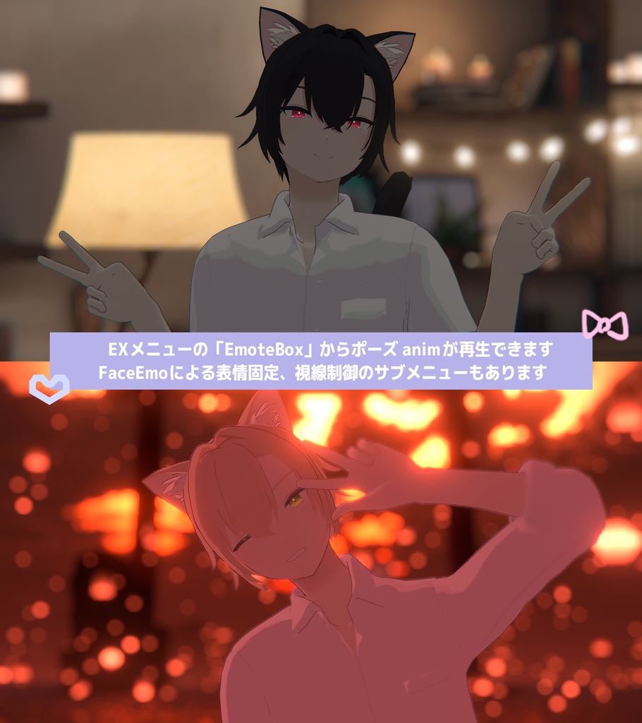 3Dオリジナルアバター「柚希くん」 #yuzuki_kneko