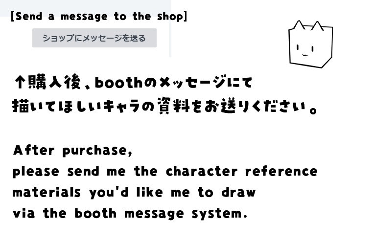 ミニキャライラスト制作(1キャラ)