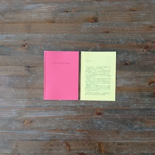 【新刊・再販】かたつむり文庫