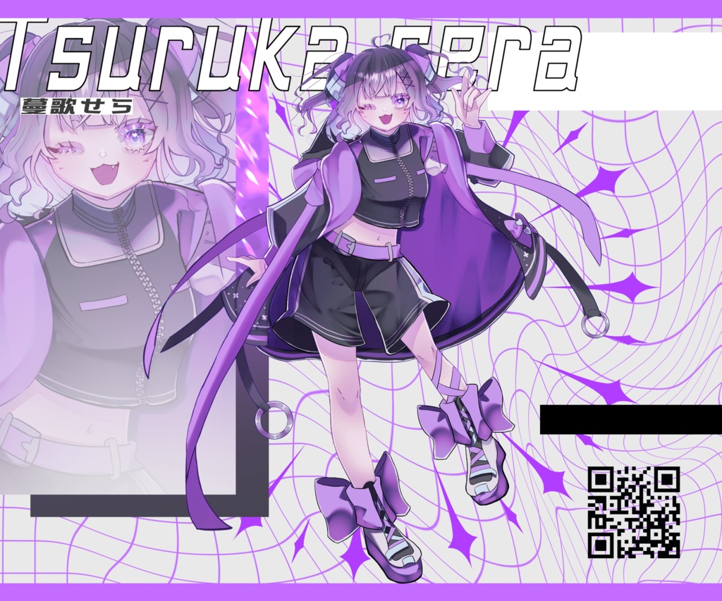 UTAU音源「蔓歌せら」ver.2.0