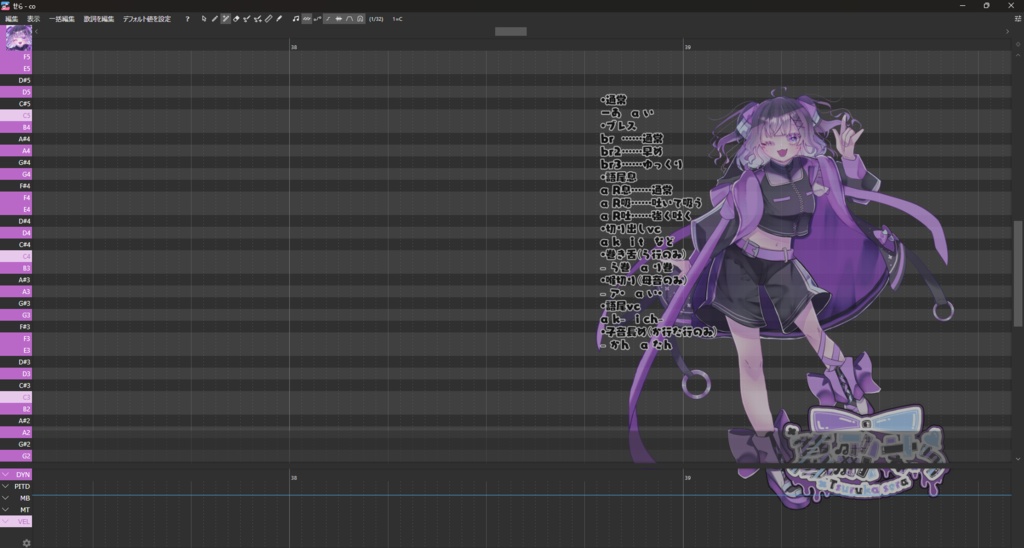UTAU音源「蔓歌せら」ver.2.0