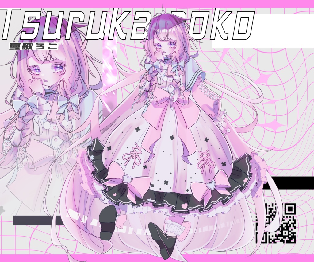 UTAU音源「蔓歌ろこ」ver.2.0