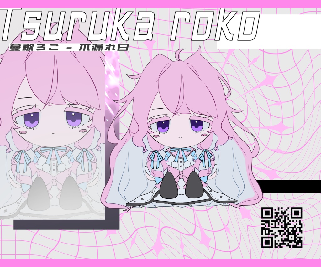 UTAUぬい音源「蔓歌せら」「蔓歌ろこ」セット