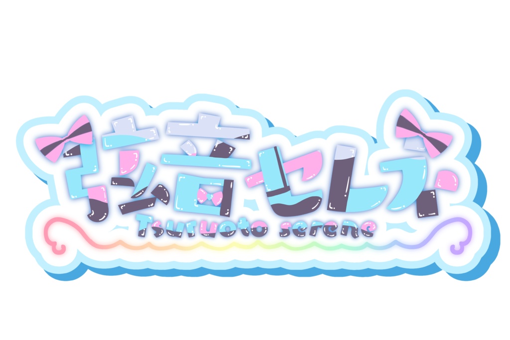 UTAU音源「弦音セレネ - 単独音」ver.2.0