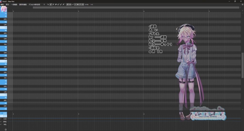 UTAU音源「弦音セレネ - 単独音」ver.2.0