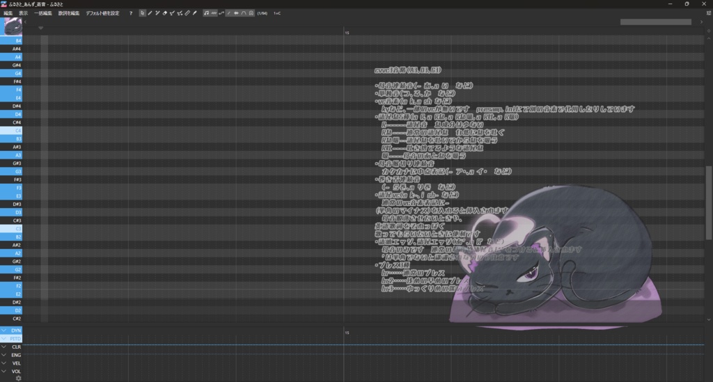UTAU音源「あんずっぽいね - cvvc」ver.1.0