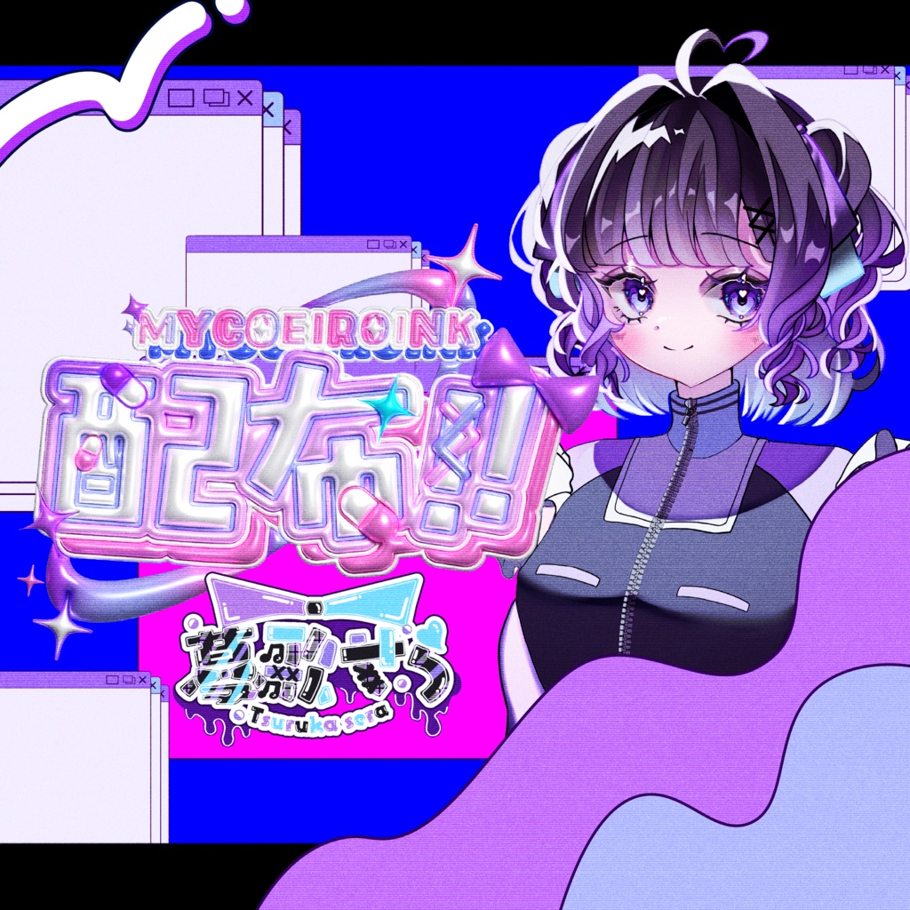 【無料で商用利用もできる女声合成音声】蔓歌せら【MYCOEIROINK配布】