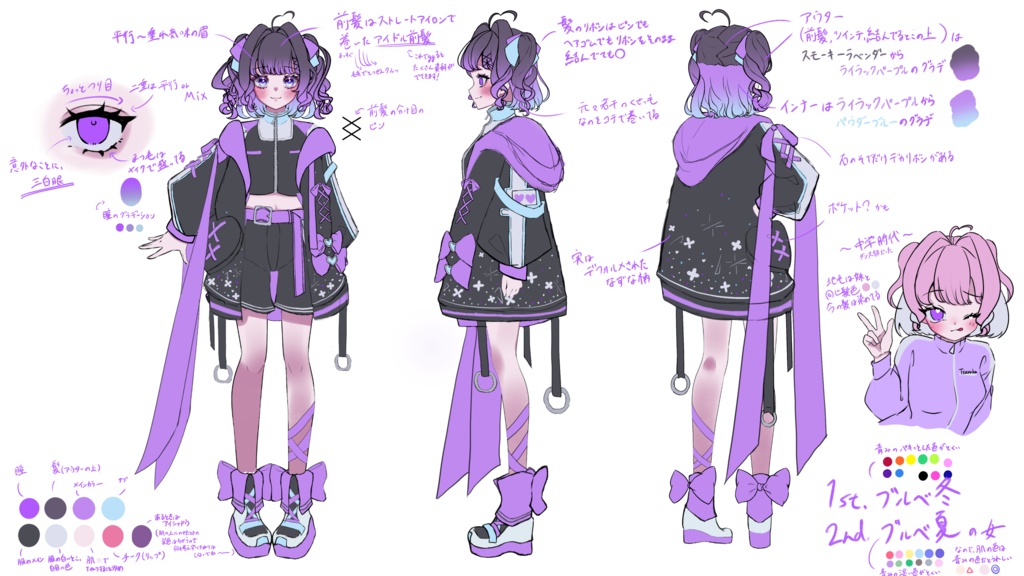 【無料配布PSD立ち絵】UTAU/MYCOEIROINK音源「蔓歌せら」PSD立ち絵ver1.0