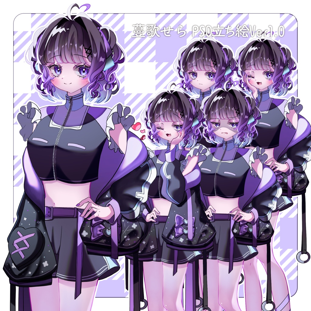 【無料配布PSD立ち絵】UTAU/MYCOEIROINK音源「蔓歌せら」PSD立ち絵ver1.0