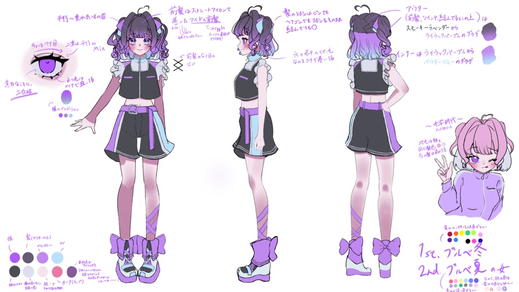 【無料配布PSD立ち絵】UTAU/MYCOEIROINK音源「蔓歌せら」PSD立ち絵ver1.0