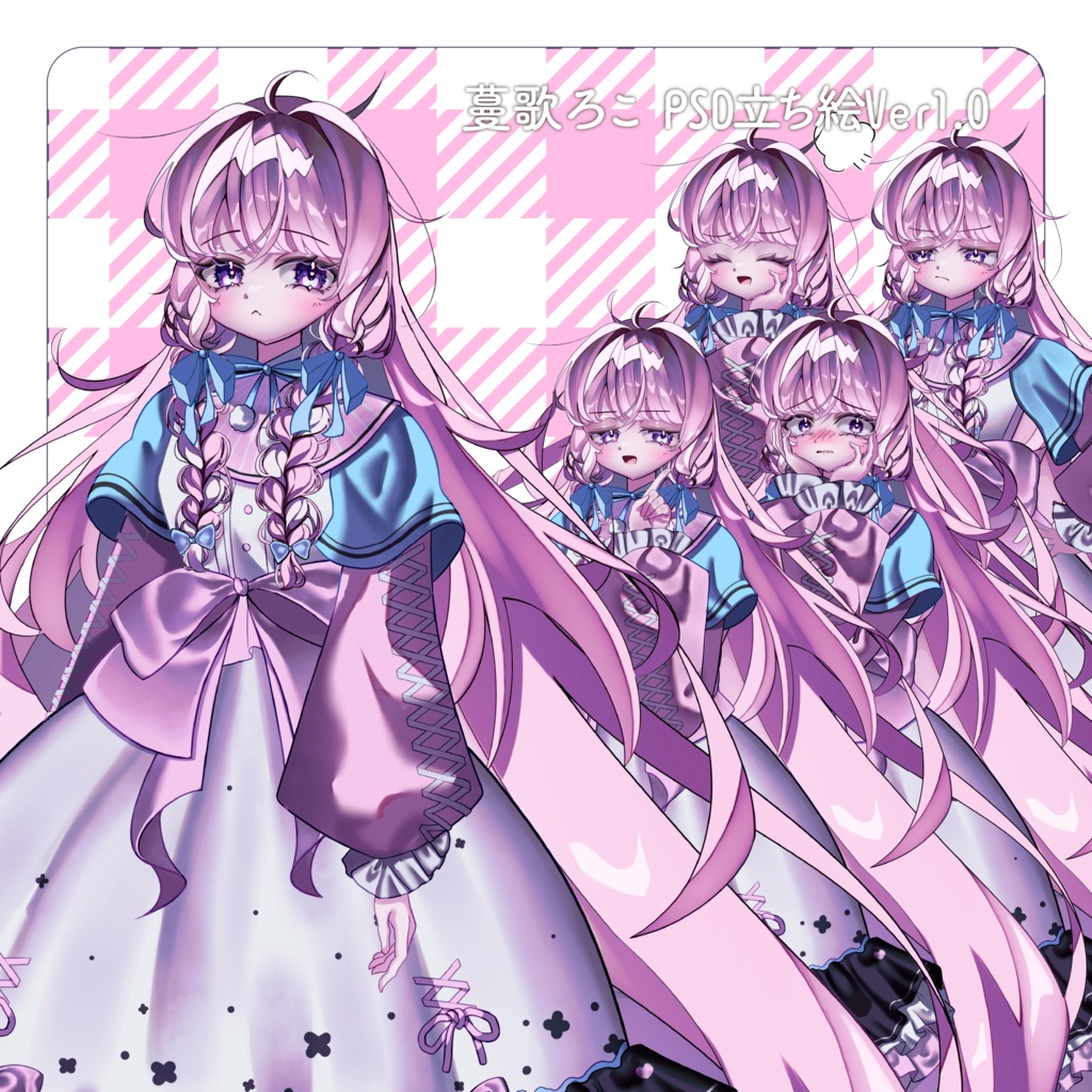 【無料配布PSD立ち絵】UTAU/MYCOEIROINK音源「蔓歌ろこ」PSD立ち絵ver1.0