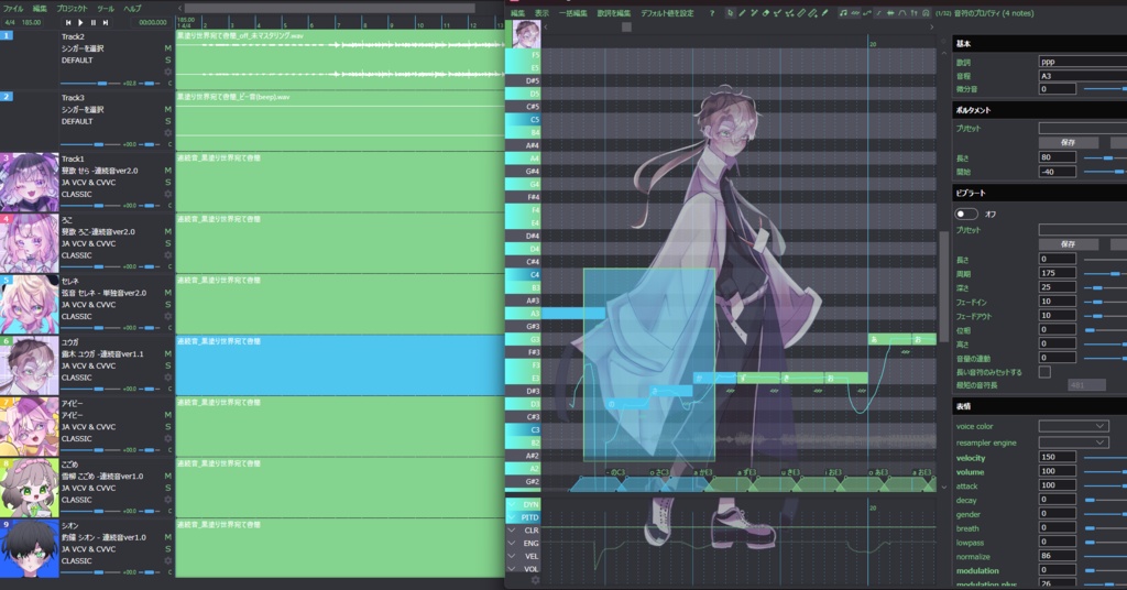 【無料配布!】さっぱりあんずジャム式Openutau用カスタムテーマ