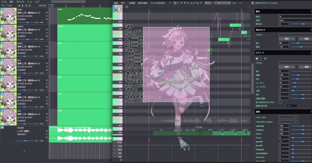 【無料配布!】さっぱりあんずジャム式Openutau用カスタムテーマ