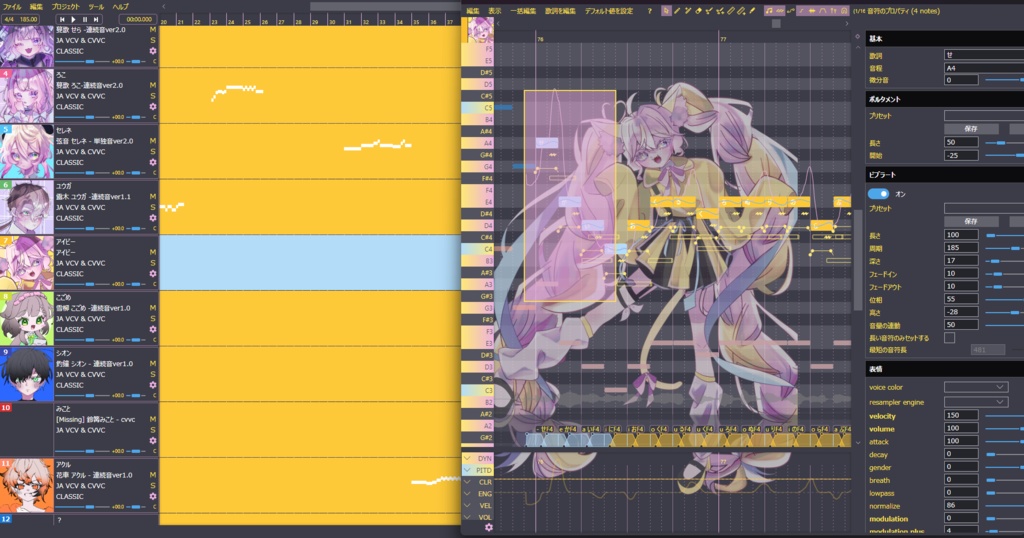 【無料配布!】さっぱりあんずジャム式Openutau用カスタムテーマ
