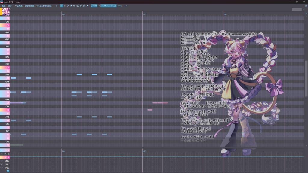 【無料配布】UTAU音源「アイビー - 連続音」ver.2.0
