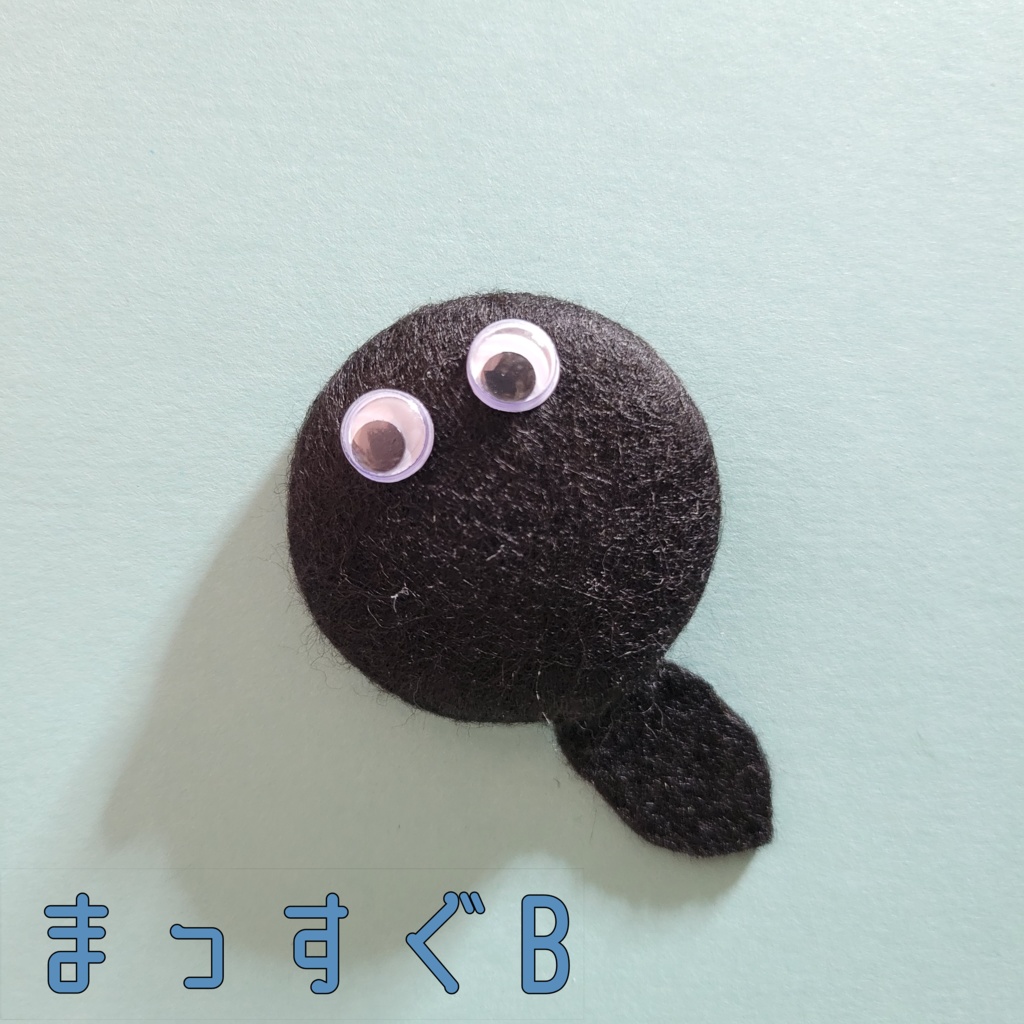 まっすぐおたま