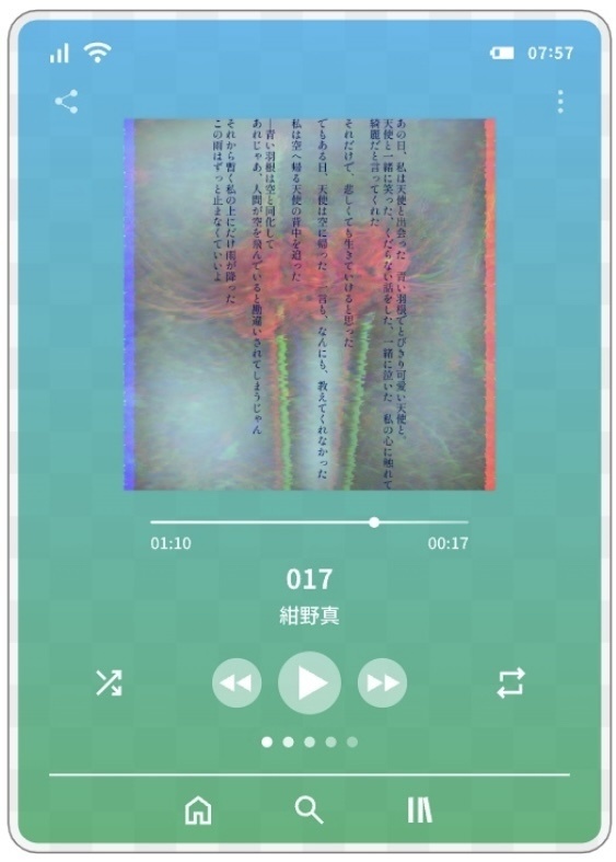 詩のアクリルカード 『017』