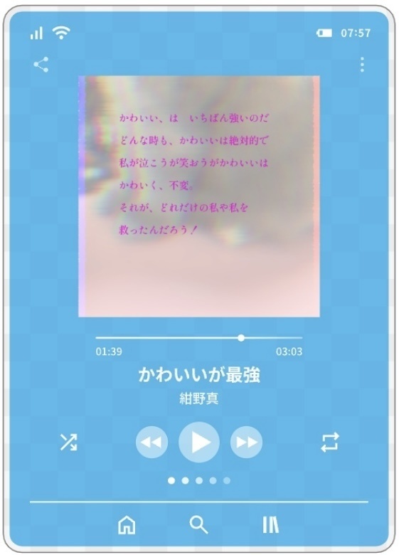 詩のアクリルカード 『かわいいが最強』