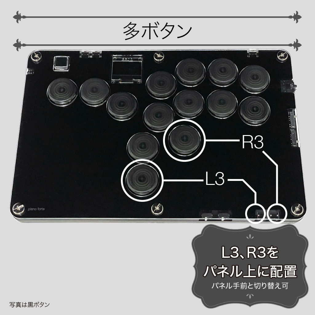 薄型レバーレスコントローラー「piano forte」(多ボタン、フットスイッチ対応)