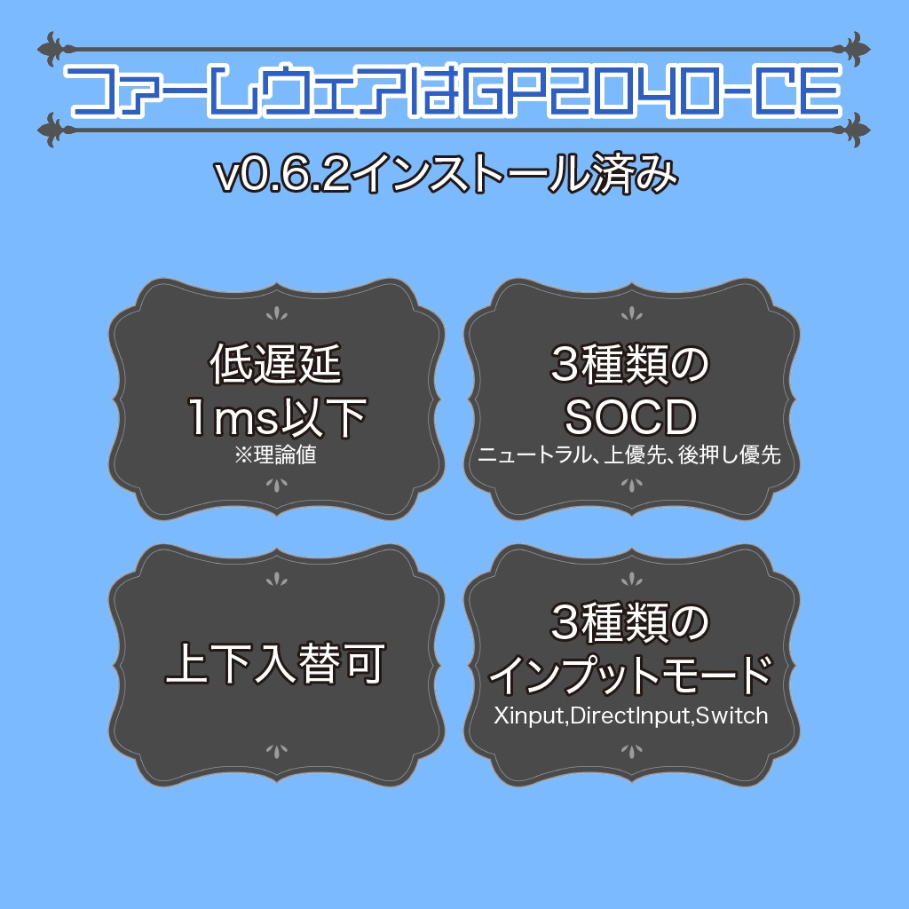薄型レバーレスコントローラー「pfLEFTY」(左利き用?ボタン配置)