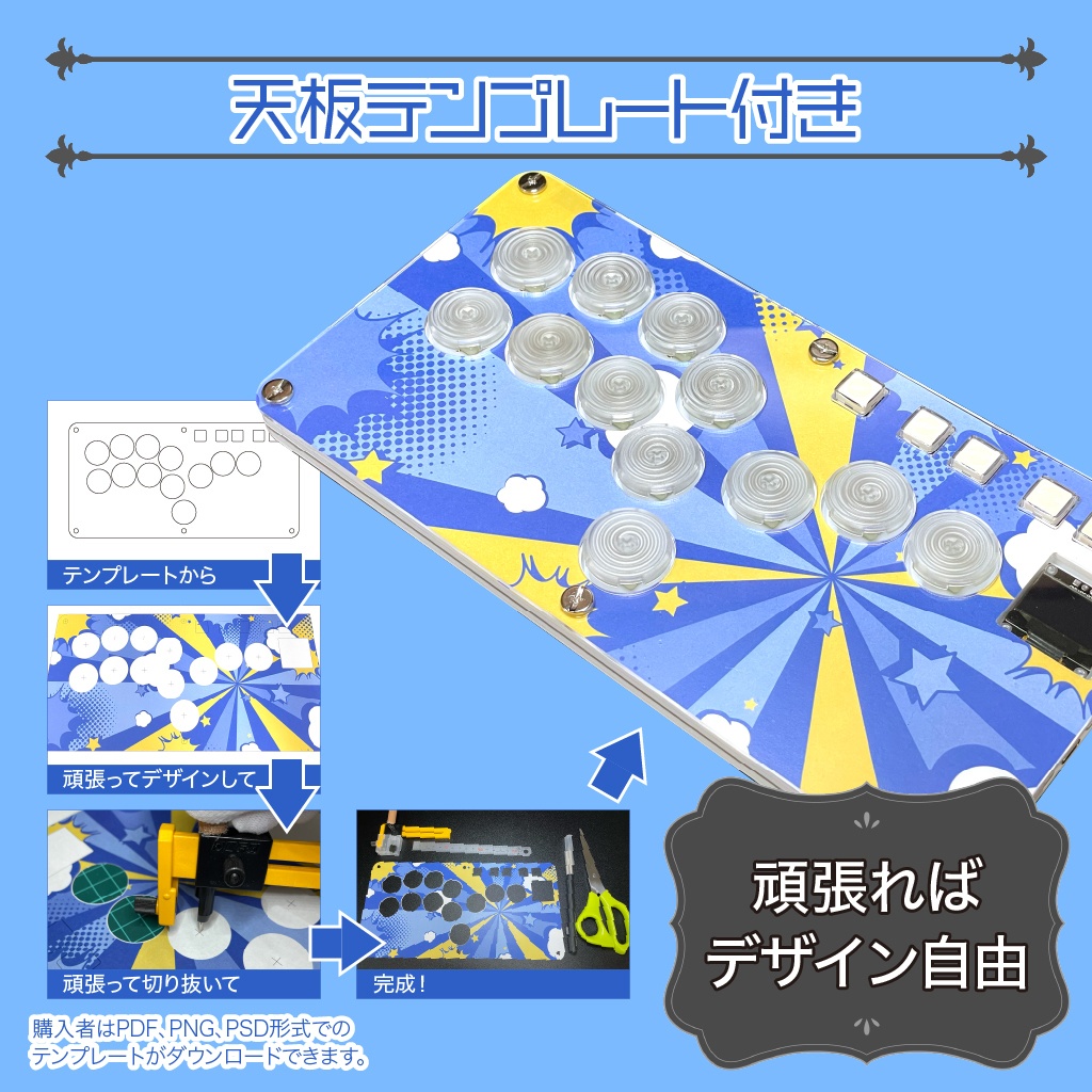 薄型レバーレスコントローラー「pfLEFTY」(左利き用?ボタン配置)